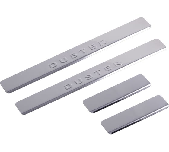 Изображение товара Накладки внутренних порогов DolleX RENAULT Duster, штамп DUSTER нержавеющая сталь к-т 4 шт. NPS-065
