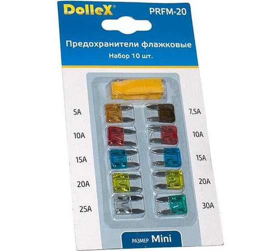 Изображение товара Флажковые предохранители DolleX MINI 10шт с пинцетом PRFM-20