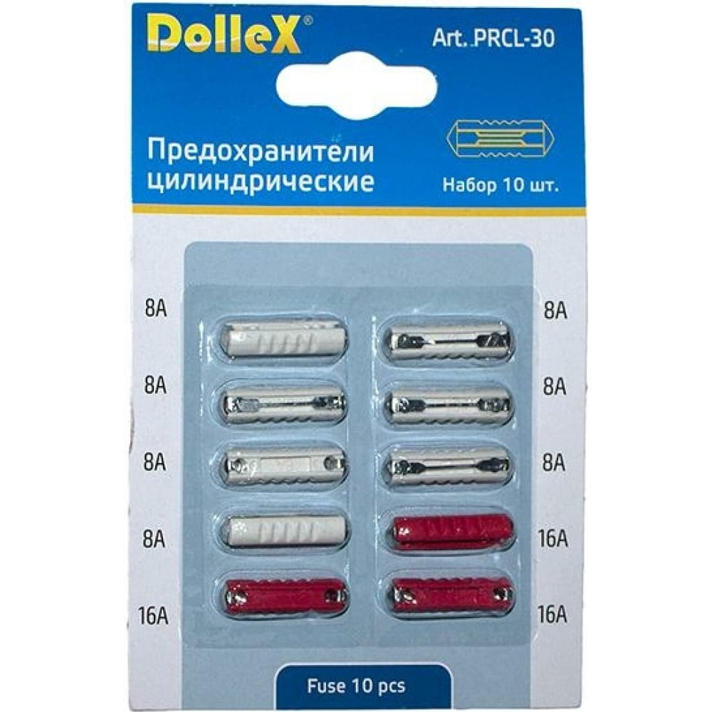 Цилиндрические предохранители Dollex от ВсеИнструменты