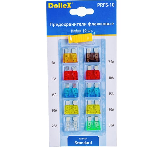 Изображение товара Флажковые предохранители DolleX 10шт. с пинцетом PRFS-10