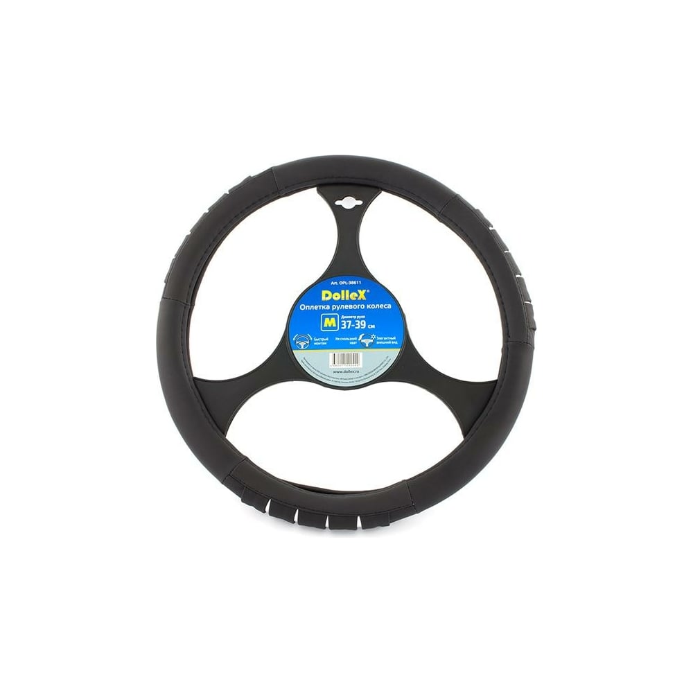 Изображение товара Оплетка руля DolleX D=38 см черная OPL-38611