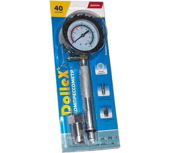 Изображение товара Компрессометр DolleX 40 Атм., резьбовой, для дизельного ДВС KPS-40