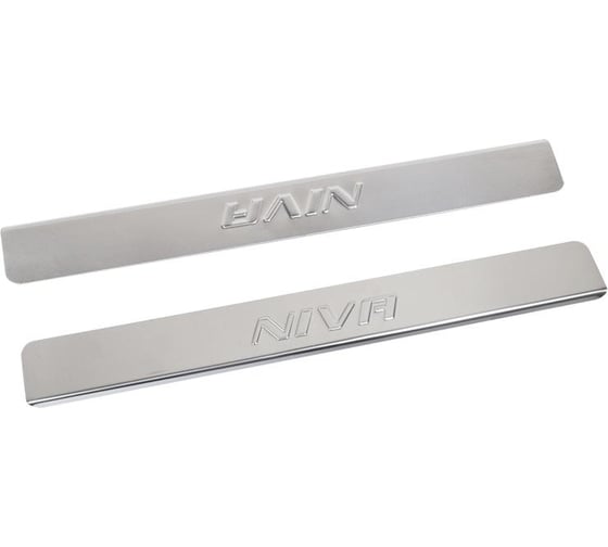 Изображение товара Накладки внутренних порогов DolleX ВАЗ-2121 NIVA нержавеющая сталь к-т 2 шт. NPS-204