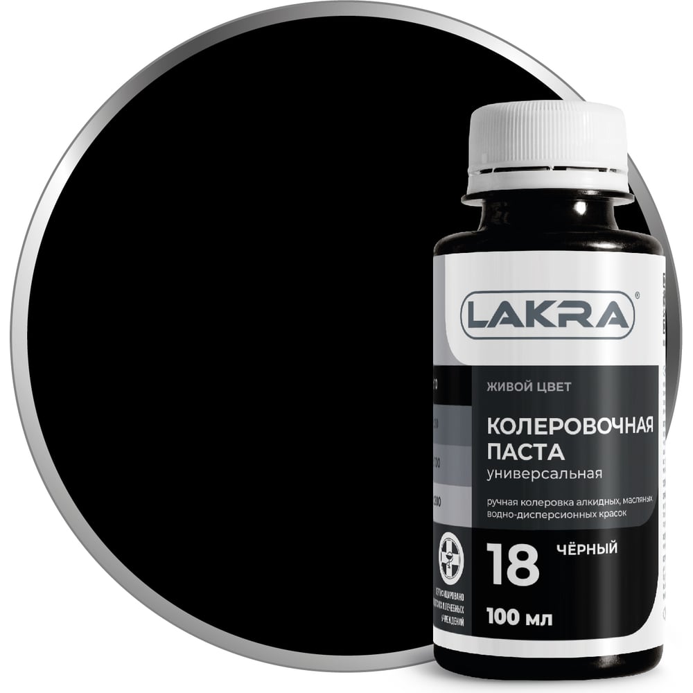 Коллер ЛАКРА ЛА-00002697