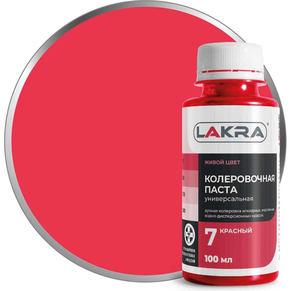 Красители (колеры) Коллер ЛАКРА ЛА-00002688