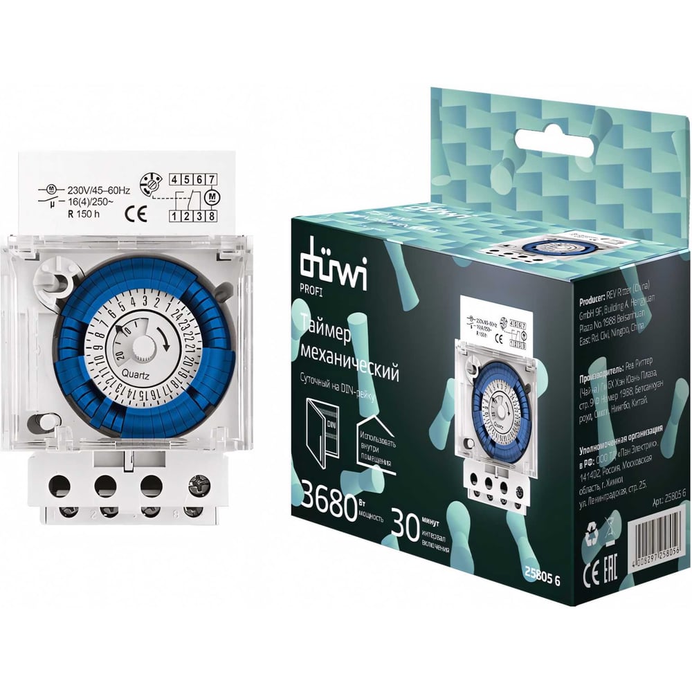 Изображение товара Механический суточный таймер duwi на DIN-рейку 16А 3680Вт
