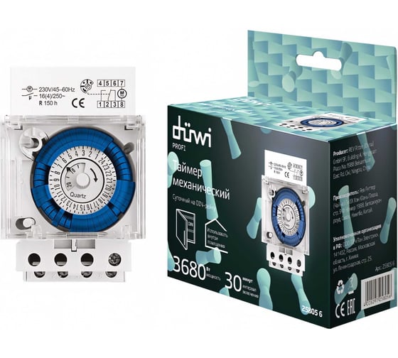 Изображение товара Таймер duwi механический, суточный на DIN-рейку, 30мин, 16А/3680Вт 25805 6