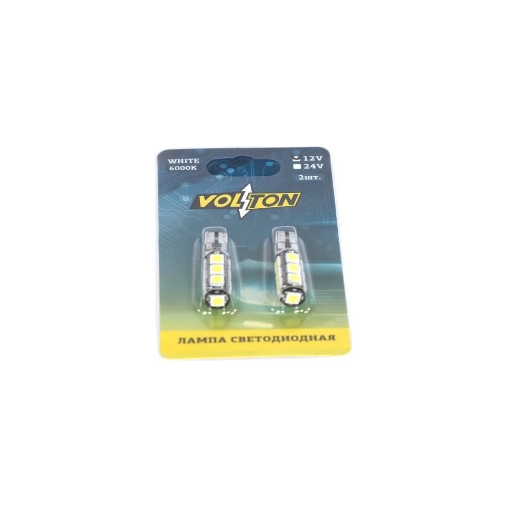 Изображение товара Светодиодная лампа VOLTON T10, C011 W2.1x9.5D CANBUS 12V, 13 SMD 5050, блис. 2 шт. VLTC2008