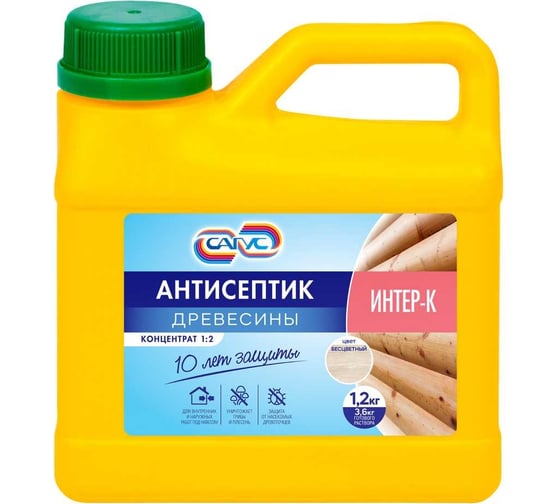 Изображение товара Антисептик САГУС Интер-К (концентрат 1:2) 1,2 кг ИК 0302