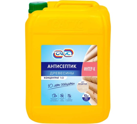 Изображение товара Антисептик САГУС Интер-К (концентрат 1:2) 10 кг ИК 0364