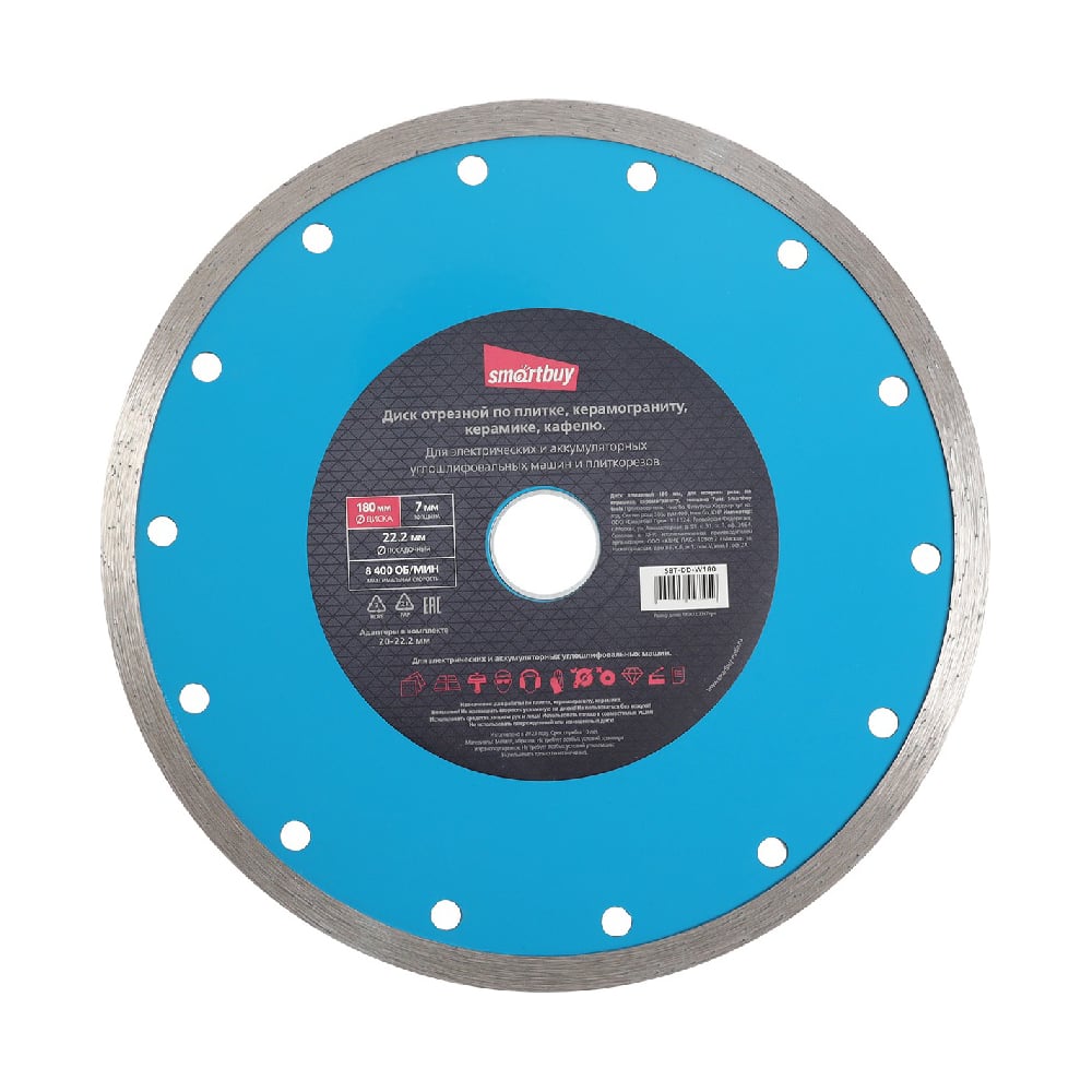 Изображение товара Диск алмазный по керамограниту и керамике 180 мм мокрый рез Smartbuy