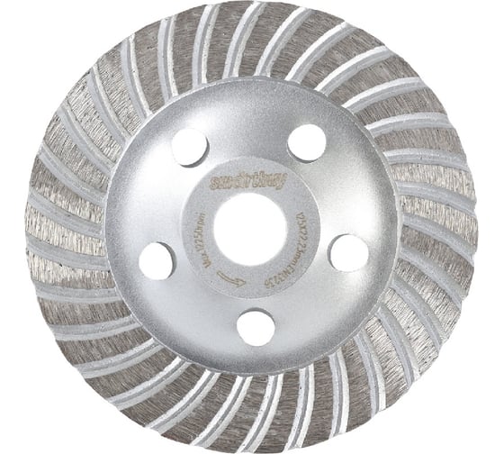 Изображение товара Диск алмазный для шлифования по металлу, бетону Турбо 125 мм, толщина 5 мм Smartbuy SBT-GD-T125