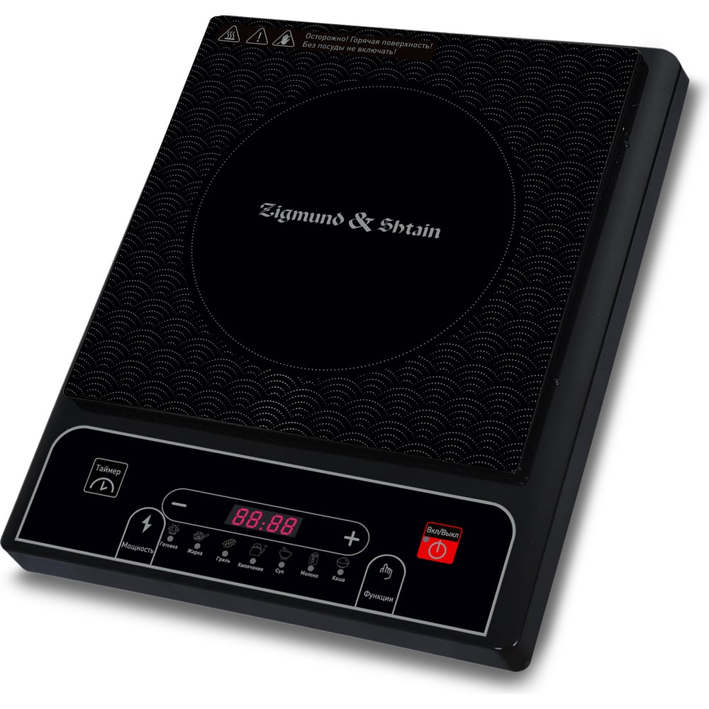 Изображение товара Индукционная плита Zigmund & Shtain zip-556 ЦБ-00000590 компактная современная модель