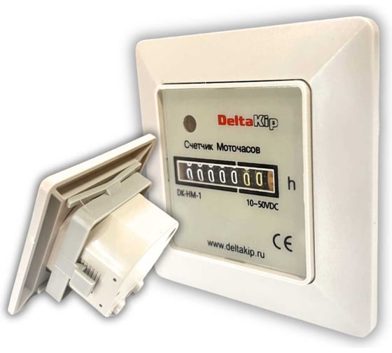 Изображение товара Счетчик наработки времени DELTAKIP Delta-Kip DK-HM-1 (Белый, 10/60VDC) DK-A0000006