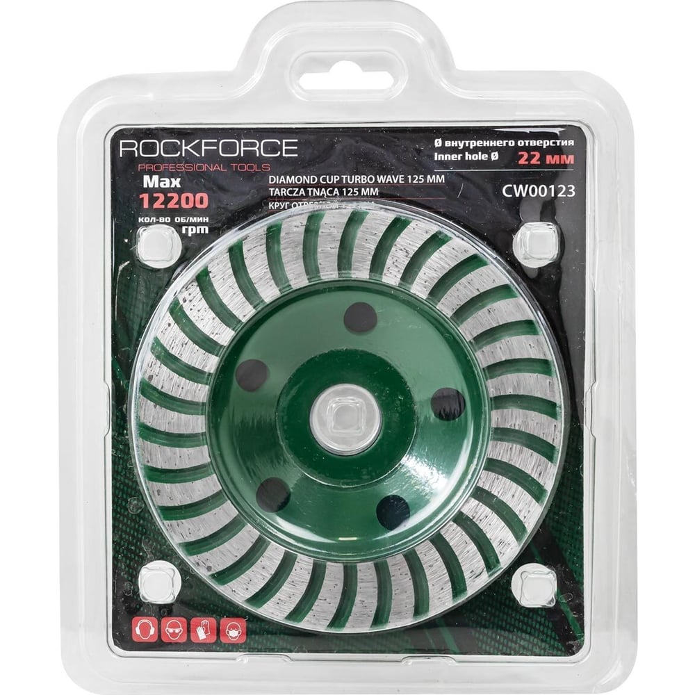 Круг отрезной 125x22 мм, в блистере Rockforce RF-CW00123