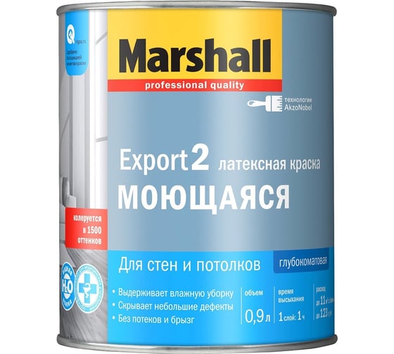 Изображение товара Краска Marshall Export 2 глубокоматовая, латексная, BC, 0,9 л (ТОЛЬКО ДЛЯ КОЛЕРОВКИ) 5248842