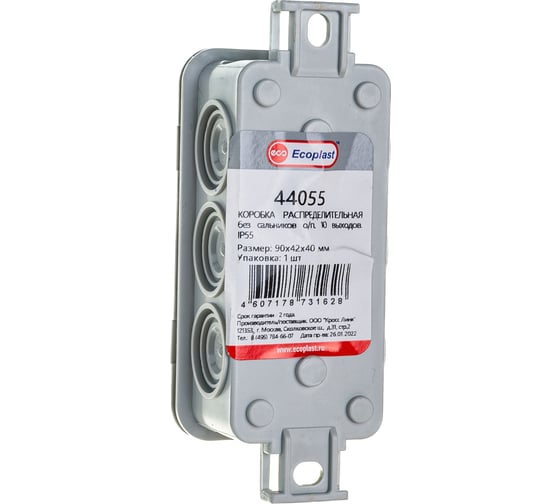 Изображение товара Распределительная коробка Экопласт JBL090 без сальников о/п 90х42х40, 10 выходов IP55 44055