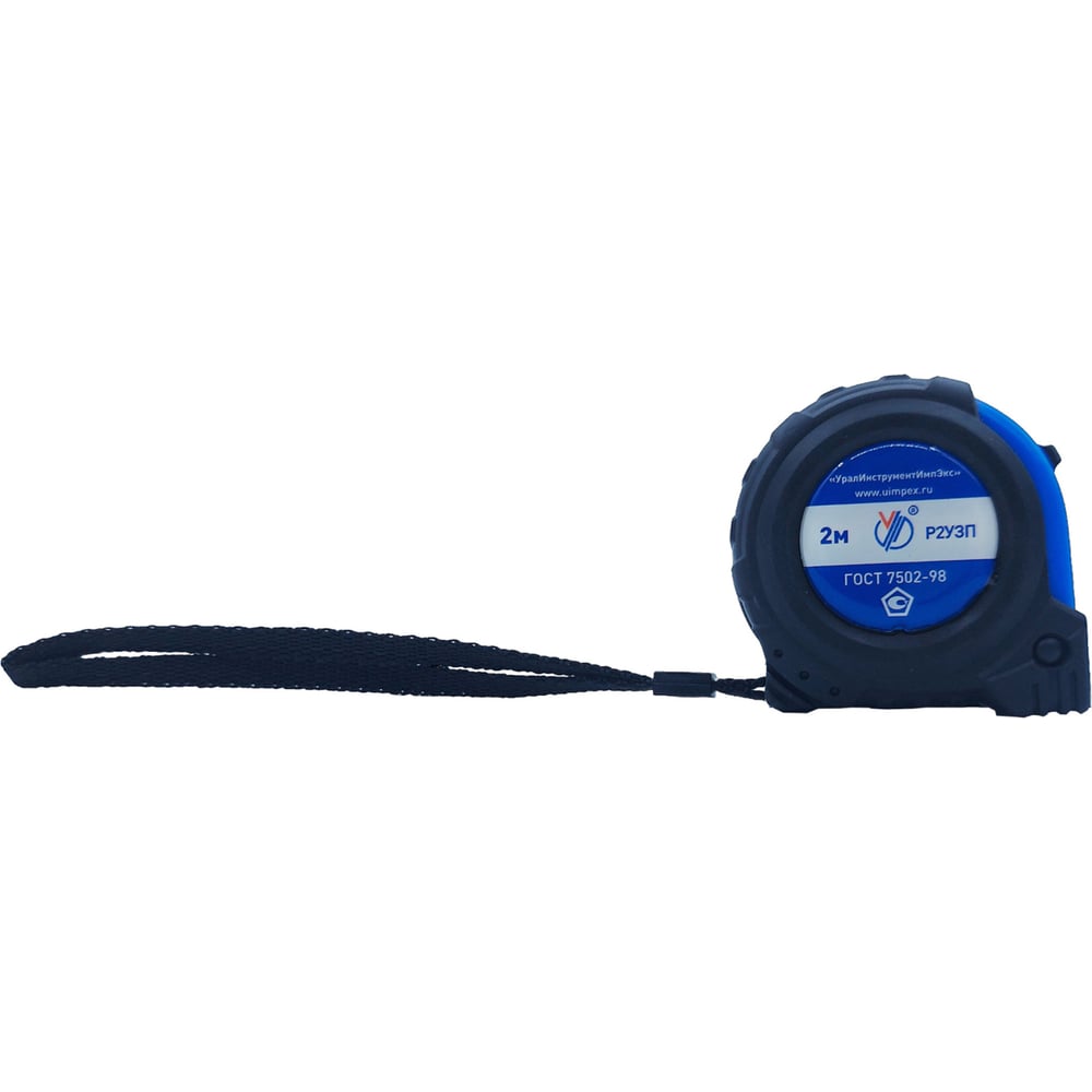 Рулетка УралИнструментИмпЭкс 212071