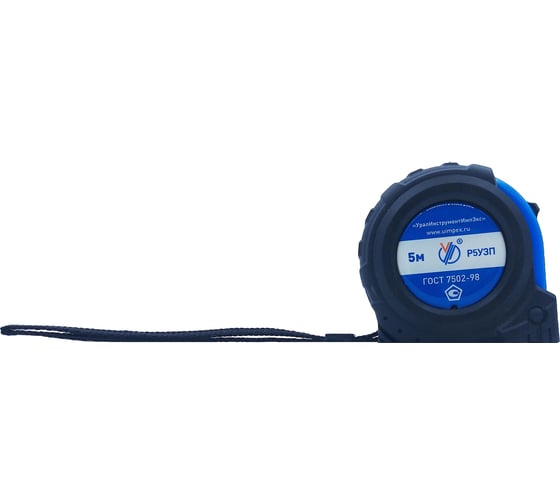 Изображение товара Рулетка УралИнструментИмпЭкс Р5У3П с ПОВЕРКОЙ (ГРСИ №88408-23) 212073
