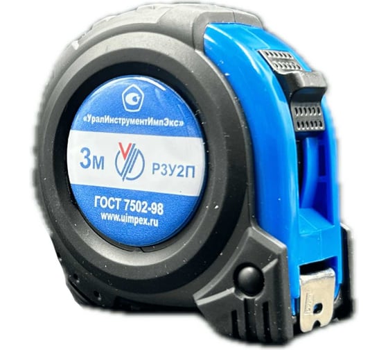 Изображение товара Рулетка УралИнструментИмпЭкс Р3У2П кл.2 с ПОВЕРКОЙ (ГРСИ №88408-23) 212072а