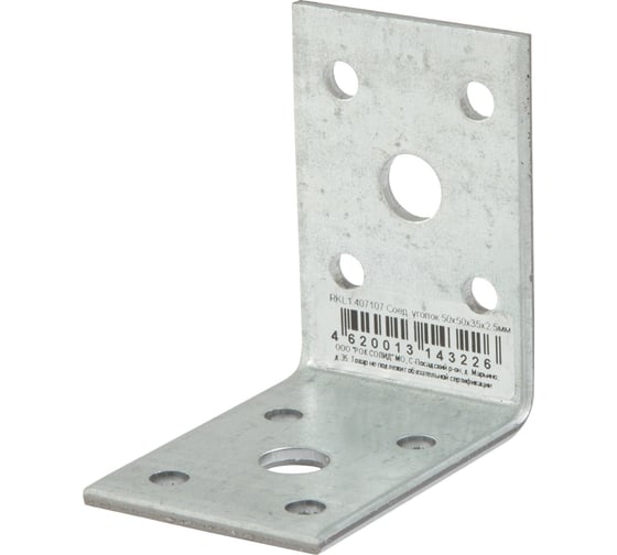 Изображение товара Соединительный уголок Rock RKL1 50х50х35х2.5 мм 20 шт. 407107