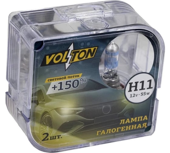 Изображение товара Лампа галогенная VOLTON H11 12В/55Вт +150 2 шт. VLT1503