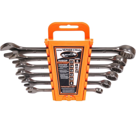 Изображение товара Набор комбинированных ключей АвтоDело ЧернаяСталь 6 шт. холдер 35060 13763