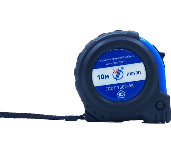 Изображение товара Рулетка УралИнструментИмпЭкс Р10У3П с ПОВЕРКОЙ (ГРСИ №88408-23) 212075