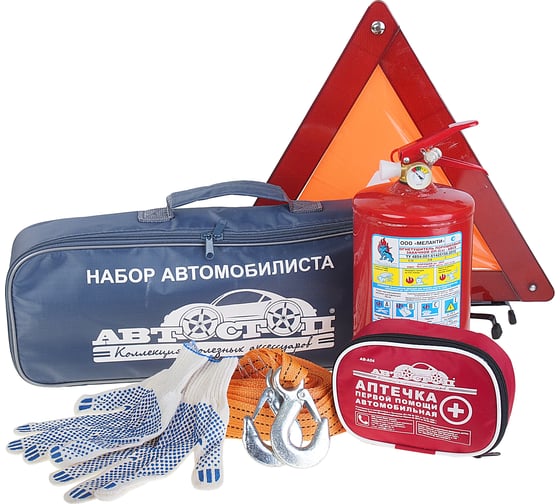 Изображение товара Набор автомобилиста АВТОТЕХОСМОТР Автостоп H-1 692827