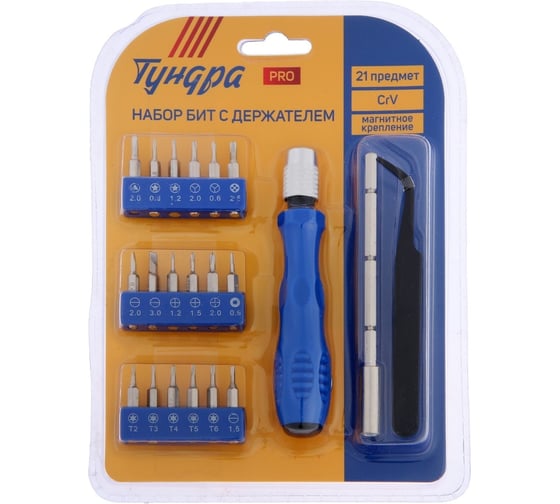 Изображение товара Набор для точных работ ТУНДРА PRO 21 предмет 7461772
