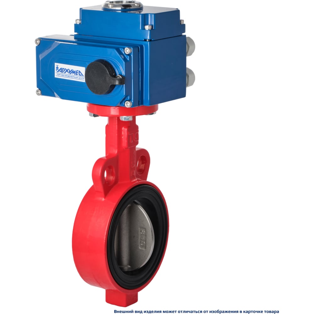 Изображение товара Чугунный межфланцевый дисковый затвор с электроприводом AA331-040.220/50 для промышленных систем