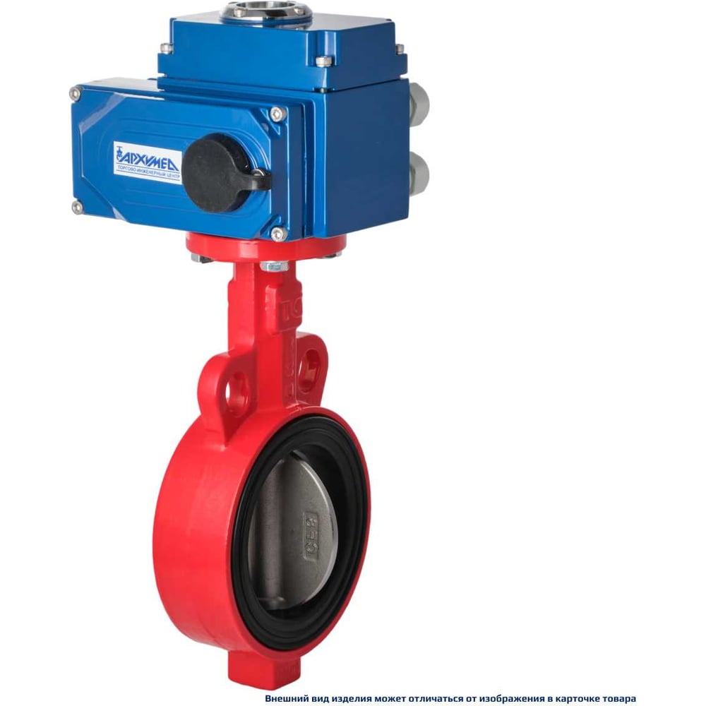 Изображение товара Дисковый поворотный затвор ArTorq чугунный межфланцевый с электроприводом Ду200