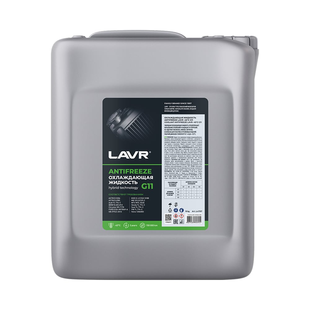 Изображение товара Lavr ANTIFREEZE -45 G11 10 кг охлаждающая жидкость для систем охлаждения