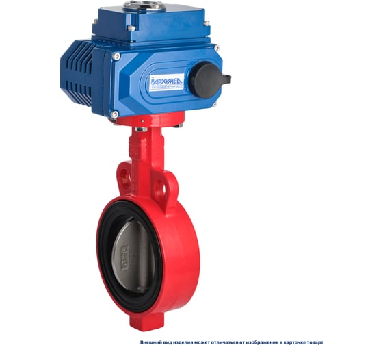 Изображение товара Дисковый поворотный затвор ArTorq чугунный межфланцевый с электроприводом ДУ125 РУ16 диск нерж Архимед AA331-125.24/DC