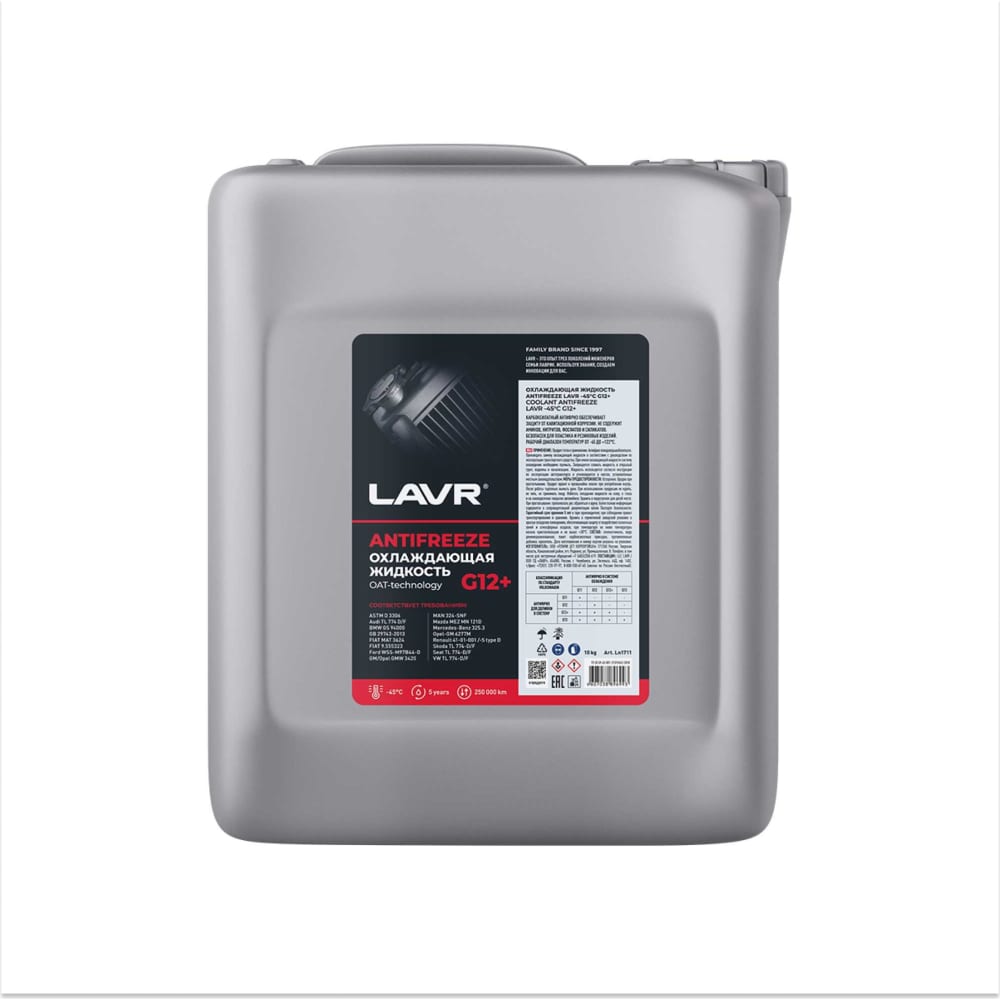 Охлаждающая жидкость LAVR охлаждающая жидкость lavr antifreeze g11 40°с 10 кг
