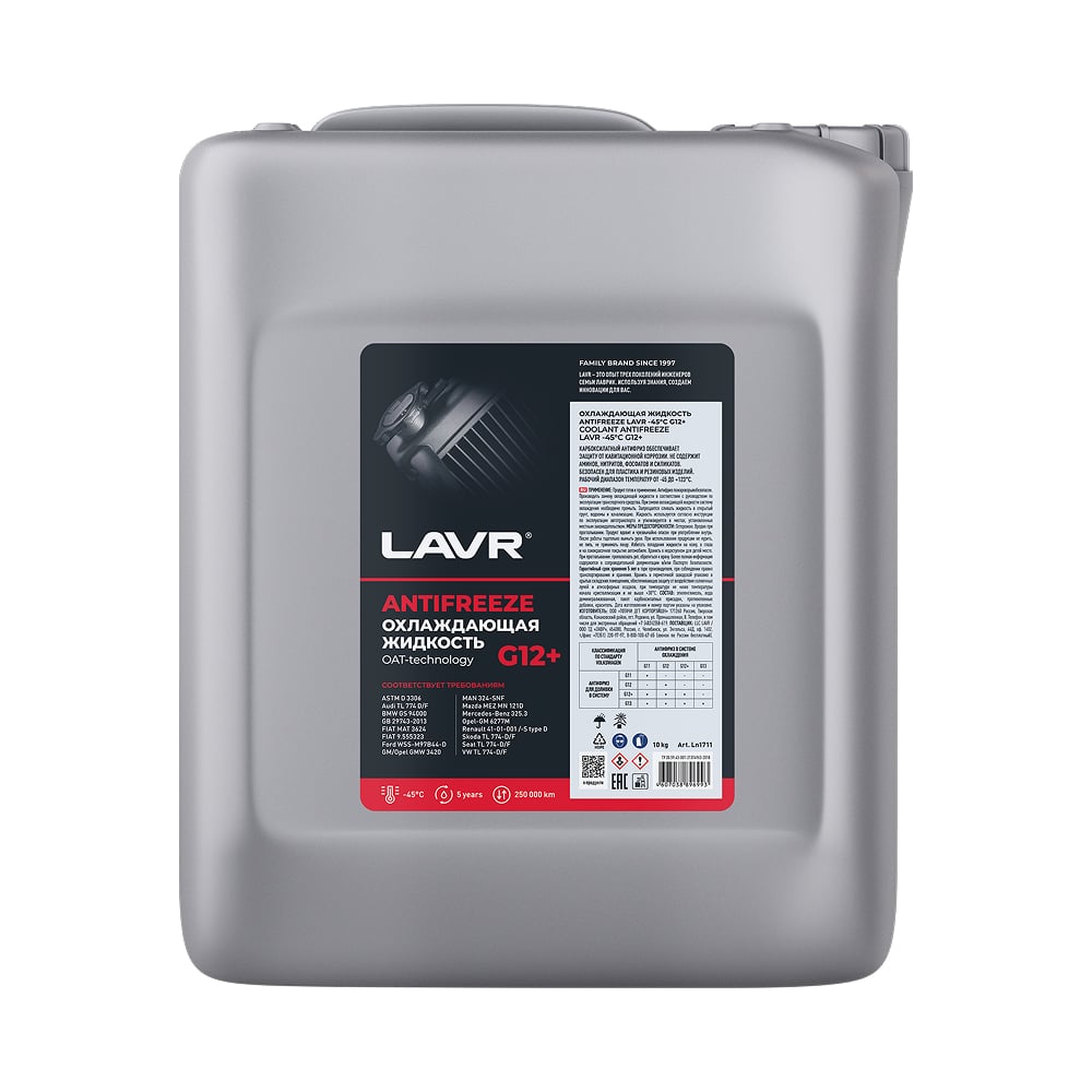 Изображение товара Охлаждающая жидкость Lavr ANTIFREEZE -45 G12+ 10 кг для защиты двигателя
