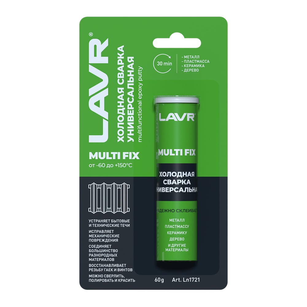 Изображение товара Универсальная холодная сварка Лавр 60 г Ln1721 для прочного склеивания