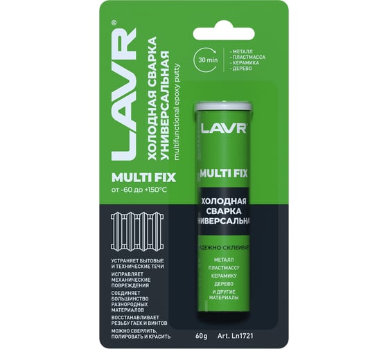 Изображение товара Универсальная холодная сварка Лавр 60 гр Ln1721