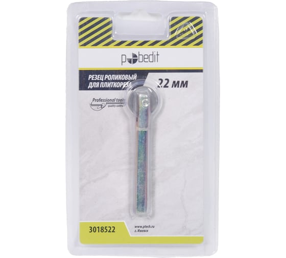 Изображение товара Резец роликовый для плиткореза 22 мм Pobedit 3018522