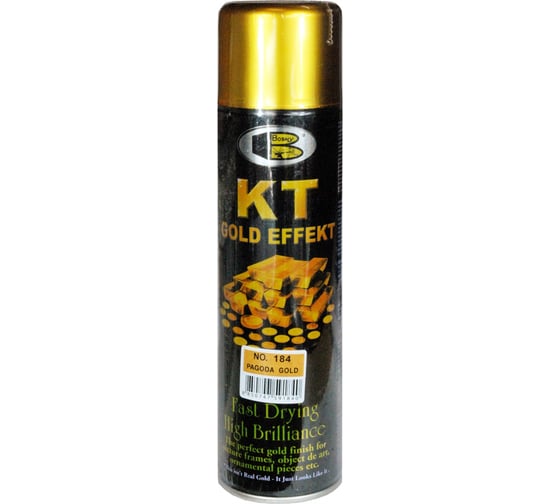 Изображение товара Краска металлик Bosny 18 карат, золотая ветвь, аэрозоль 184