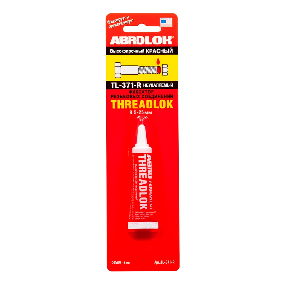 Закрепитель резьбы ABRO TL-371-R
