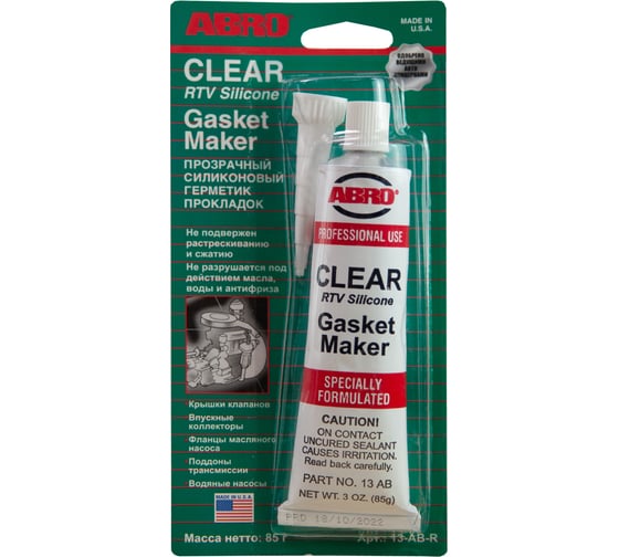 Изображение товара Стандартный герметик прокладок ABRO прозрачный USA 85г 13-AB-R