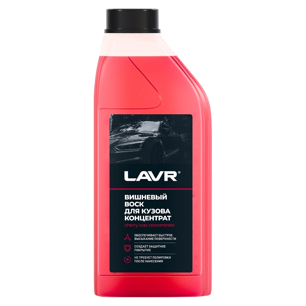 Изображение товара Вишневый жидкий воск Lavr 1 литр для ухода за кузовом автомобиля