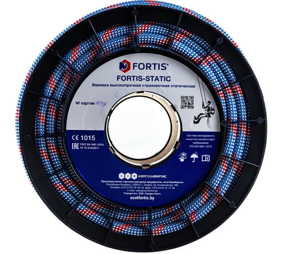 Изображение товара Страховочно-спасательная веревка АзотХимФортис Fortis Static 48-ми прядная, 11 мм, 50 м 146ВСС
