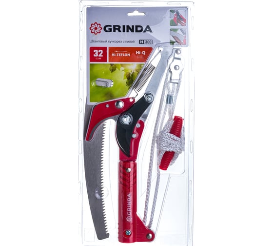 Изображение товара Штанговый сучкорез с пилой Grinda H-300 40242_z02