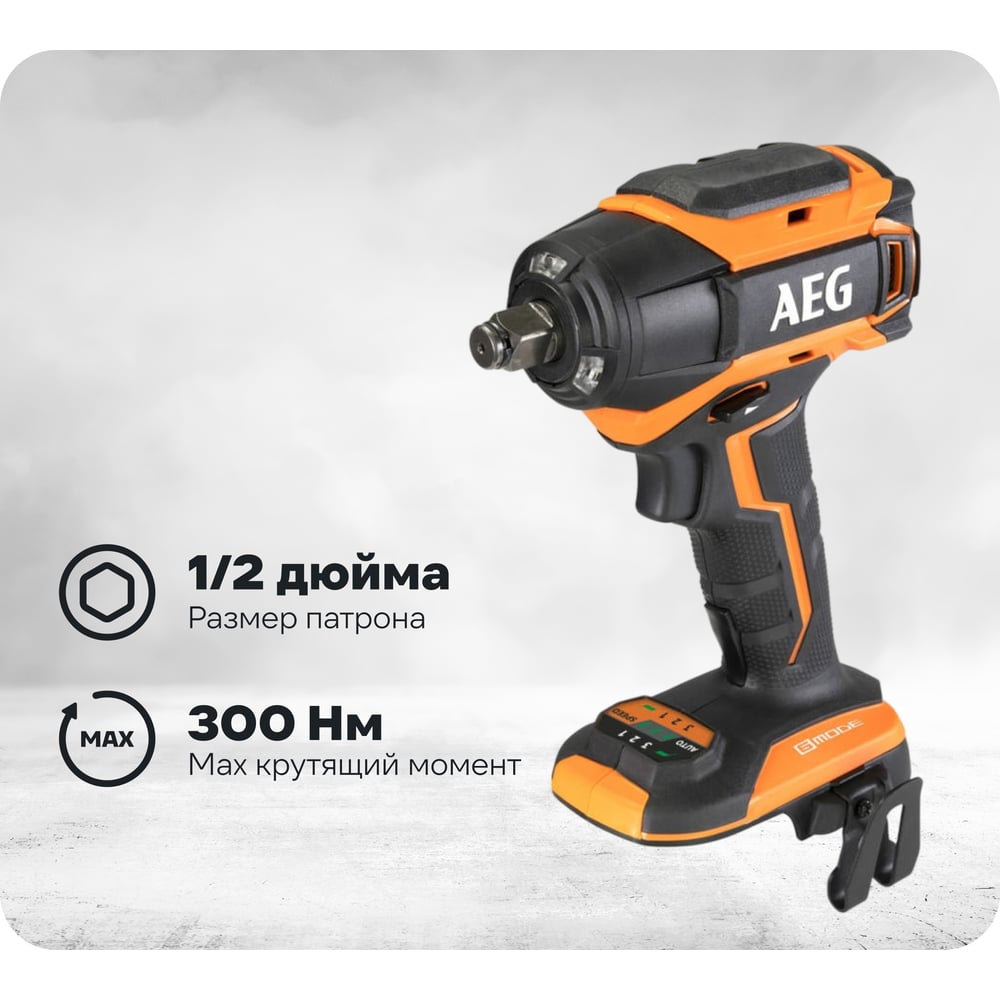 Изображение товара Аккумуляторный ударный гайковерт AEG BSS18C12ZB6-0 18В с бесщеточным мотором