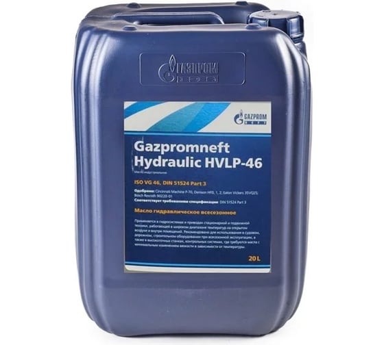 Изображение товара Масло GAZPROMNEFT Hydraulic HVLP-46 20л 253420370