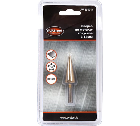 Изображение товара Сверло по металлу конусное 3-14 мм AV Steel AV-801314