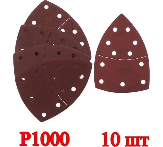 Изображение товара Треугольный шлифовальный лист 150 мм, Р1000, 10 шт для реноватора Vitatools T-P1000-150-10-11