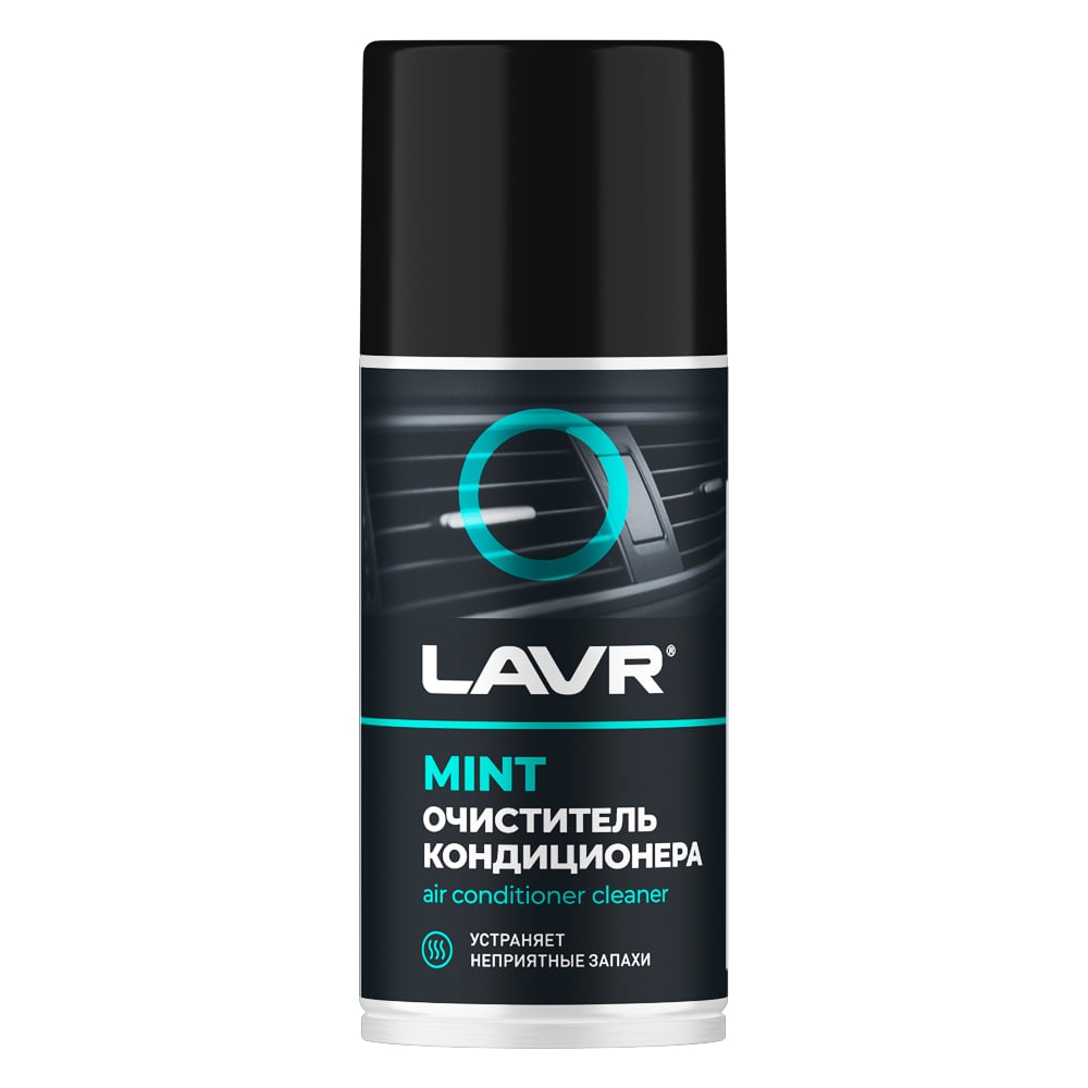 Изображение товара Очиститель кондиционера LAVR MINT 210 мл аэрозоль для автомобиля и дома